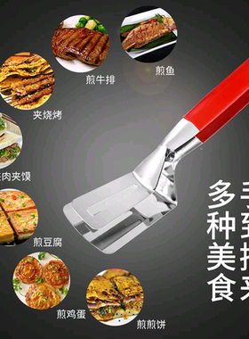 304不锈钢硅胶煎铲夹子家用