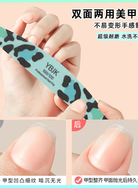打磨条美甲搓条指甲锉磨指甲修