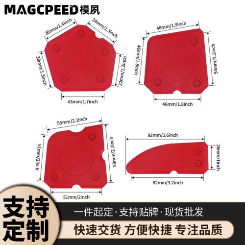 9件套阴角刮板铲胶器玻璃美缝