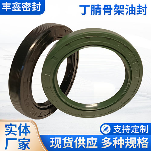 丁腈骨架油封硅胶现货批发密封件