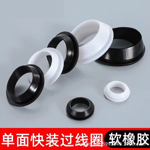 快装护线圈单面护线环橡胶环扣式