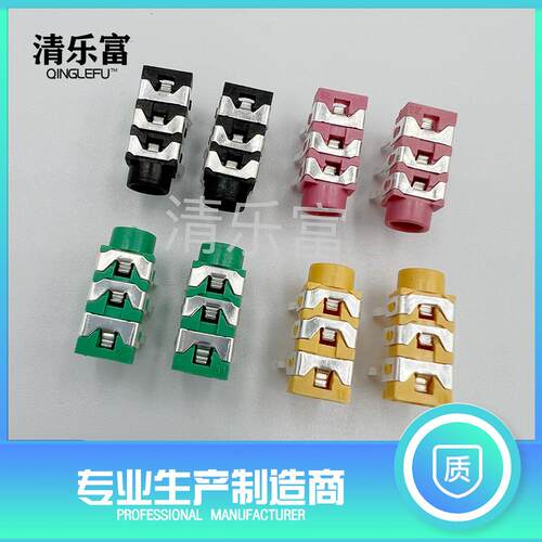 厂家直销 pj-313A-5P插件3节功能耳机插座 3.5音频插座2.5电源插