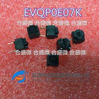 松下鼠标方形微动开关6*6*7.3 按键EVQP0E07K暴雷鲨 微软 黑点