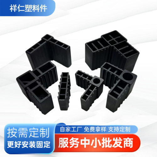 塑料角码镀锌方管连接件铝型材
