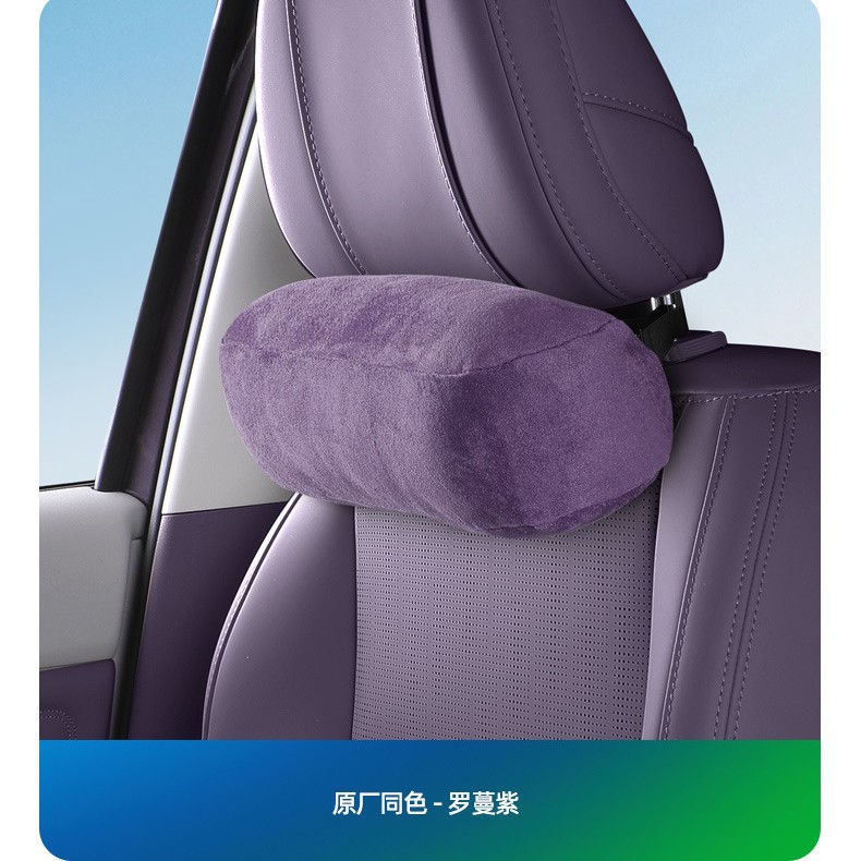 适用零跑B10/C16C10B01头枕腰靠