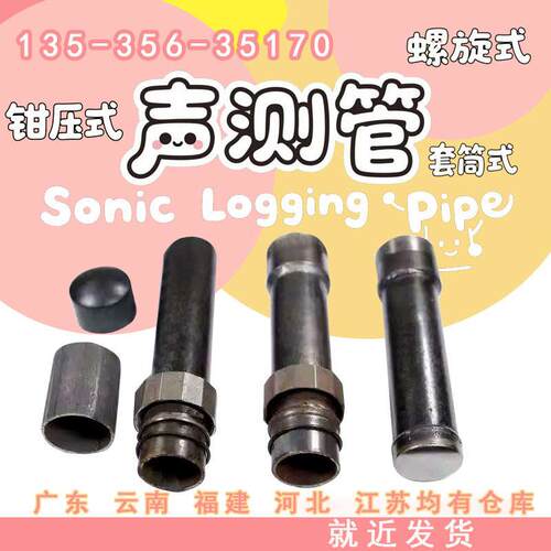 钳压式声测管50mm54 57钢管厂螺旋超声波检测管 承台冷却管注浆管