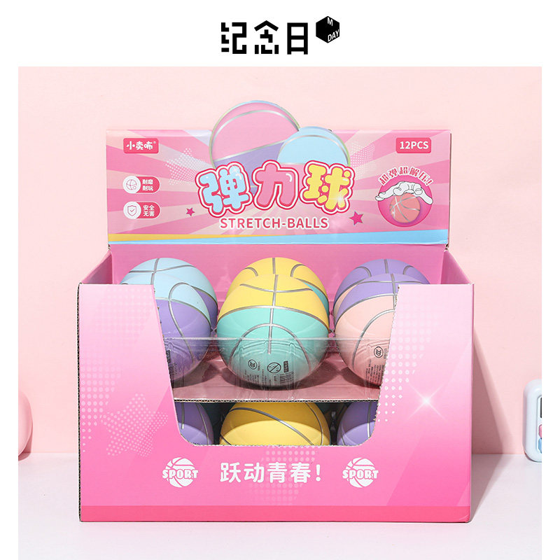 纪念日百货怪咖潮玩弹力球