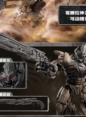 怪咖潮玩 商场同款 超越版威震天71422变形金刚系列2025新款玩具