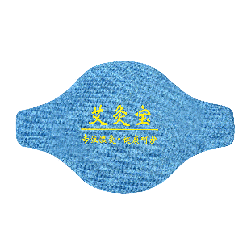 艾草艾灸热敷包袋电加热垫艾叶绒艾灸宝包中药理疗袋电热暖宫腰带