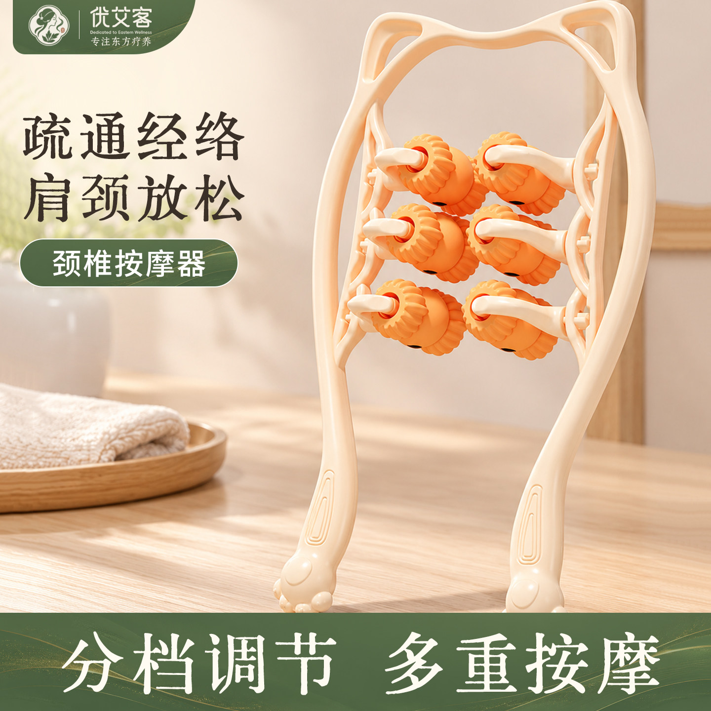 手动颈椎按摩器肩颈按摩神器颈部按摩仪多功能揉捏脖子疏通颈椎仪