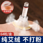 纯艾绒艾灸贴官方旗舰店正品 艾艾灸草条柱盒子随身灸器具灸具家用