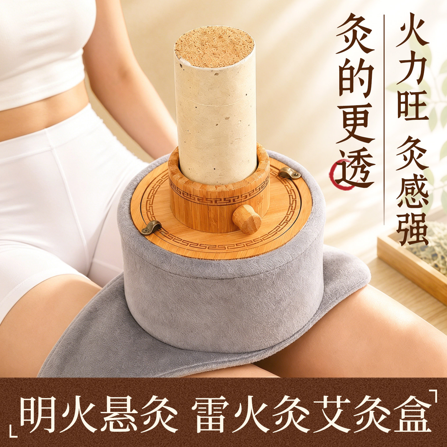 雷火灸专用艾灸盒超好用！图片