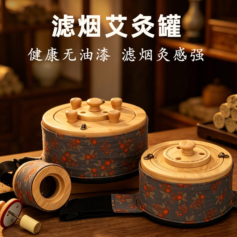 新型艾灸盒随身灸家用器具大全木制全身通用腹部肚子中医院专用罐图片