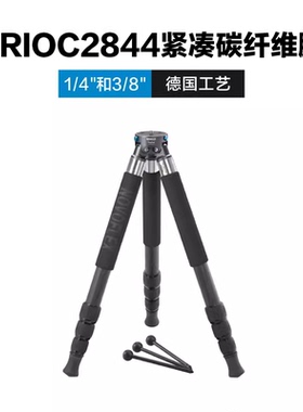 诺固Novoflex 摄影单反相机便携稳定器碳纤维三脚架 TRIOC2844