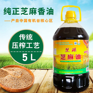 家用精简包装 楚源芝麻油纯正香油桶装 5L物理压榨健康食品