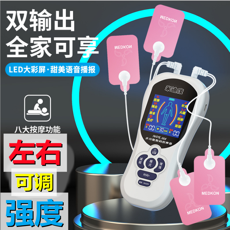 脉冲按摩器脸部肩颈背部腰部按摩器多功能小型便携家用电动按摩
