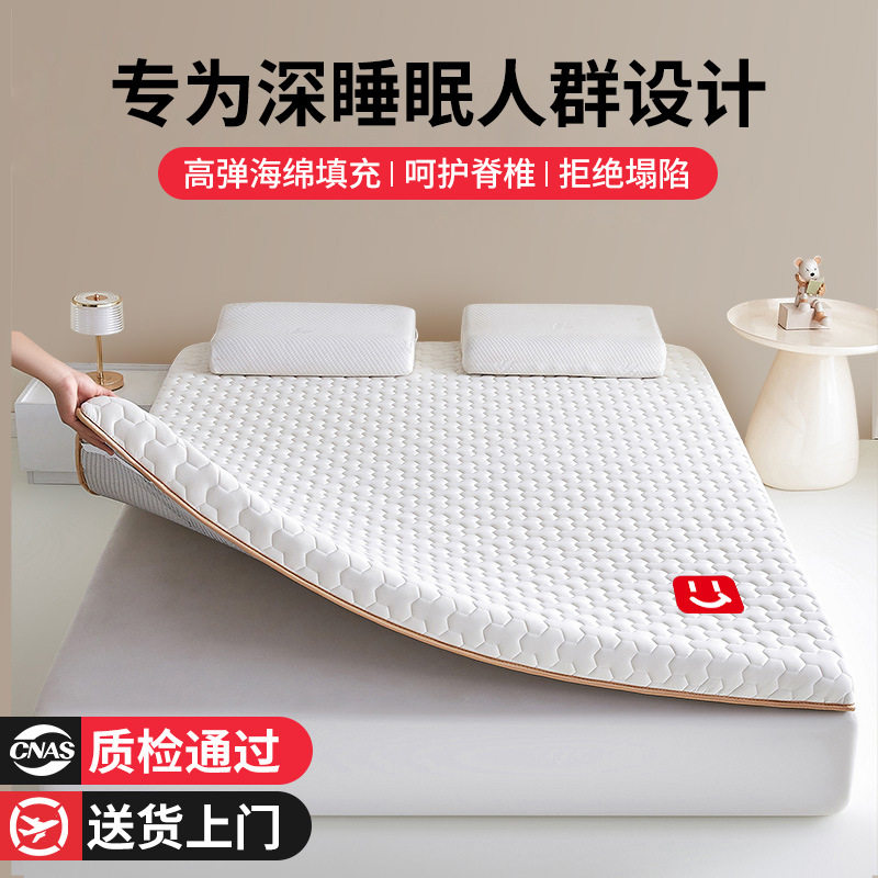 乳胶记忆棉床垫软垫家用卧室学生宿舍单人床褥垫180x200租房专用5,床上用品,化纤被,淘宝优惠券,粉丝福利购,淘宝优惠卷