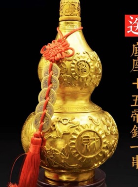 黄铜开口葫芦摆件八卦大号葫芦家居客厅工艺品八宝葫芦五帝钱