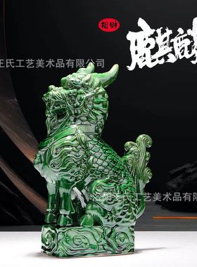 洛阳唐三彩陶瓷麒麟系列居家装饰摆件桌面家居镇寨召财批发