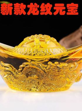新款水晶元宝 双龙戏珠元宝 龙纹琉璃元宝进宝家居装饰小摆件