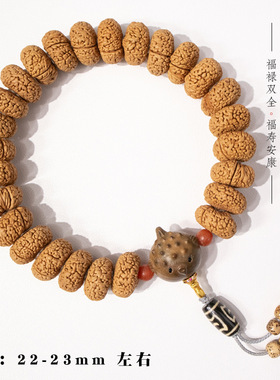 精品脑纹龙鳞凤尾桃核手持文玩龙纹磨盘桩桃胡盘玩把玩手把件