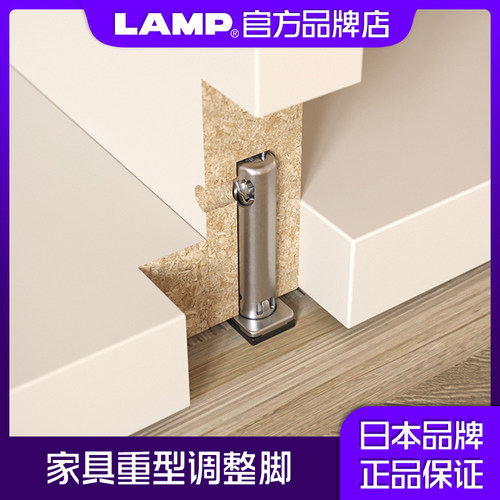 IT6530重型调节脚家具脚垫