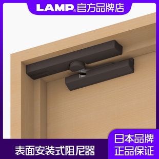 衣橱防撞器 静音缓冲LDD 推拉门缓冲器 lamp蓝普房门缓冲器阻尼器