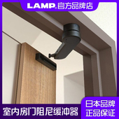LAMP日本室内房门阻尼缓冲器自动扣防撞器表面安装 缓冲器LDD