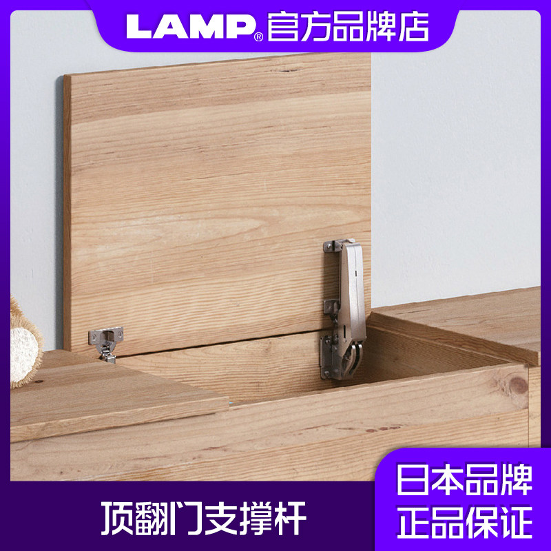 随意停支撑杆顶翻门支撑杆lamp