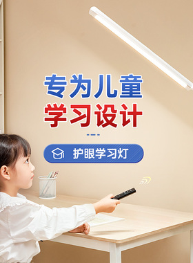 落地灯护眼灯学习专用台灯小学生儿童防近视式款卧室全光谱大路灯