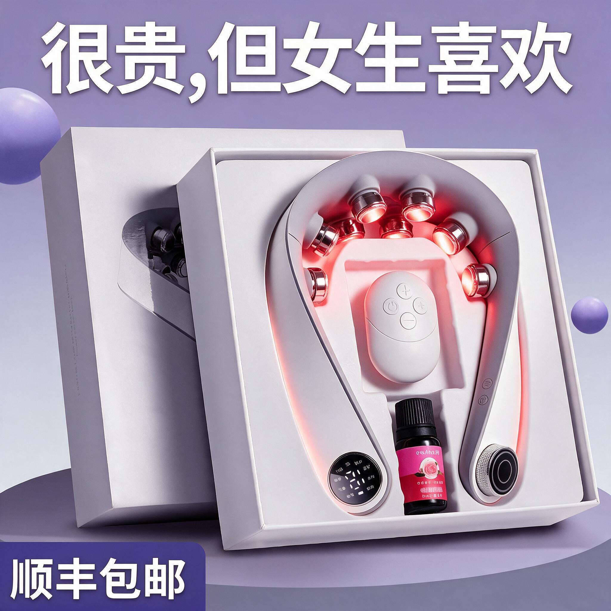 生日礼物女生七夕情人节送女友送老婆闺蜜朋友实用的颈椎按摩仪器