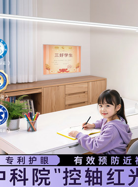 台灯护眼学习专用全光谱书桌面儿童学生写字大路灯阅读写作业无影