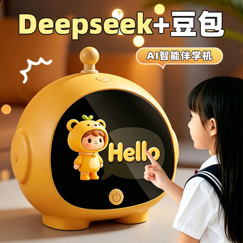豆包AI早教陪伴机器人全能伴学