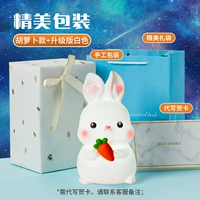 [Обновление] Radish Rabbit White+изысканная упаковка+подарочный пакет+регулировка дистанционного управления+обновление размера