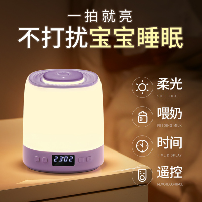 【育儿师推荐】柔光护眼一拍就亮