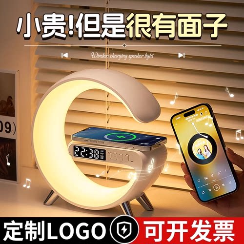 2025新款公司年会伴手礼定制奖品