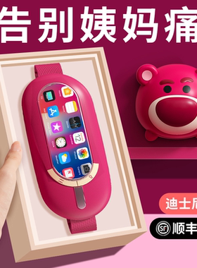 生日礼物女生女神三八妇女节送女友朋友送老婆闺蜜实用的暖宫腰带