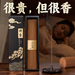 天然芽庄沉香线香老山檀香熏香薰卧室内家用持久客厅安神香助睡眠
