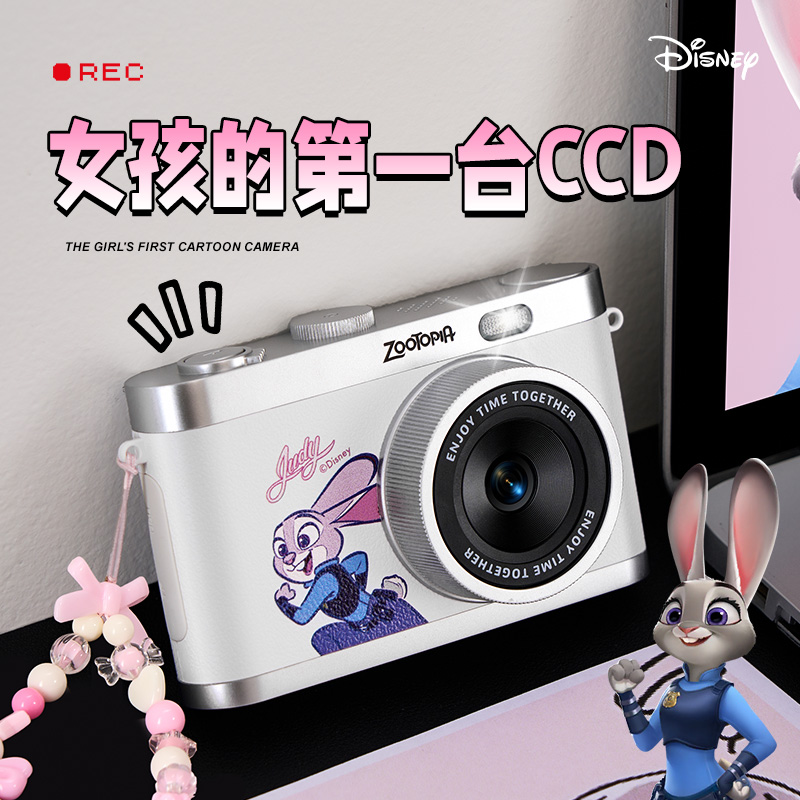 迪士尼朱迪警官正版授权ccd相机