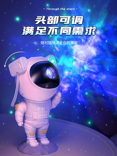 Космическая звездная проекция, проектор, ночник, настольная лампа для детской комнаты для мальчиков, подарок на день рождения