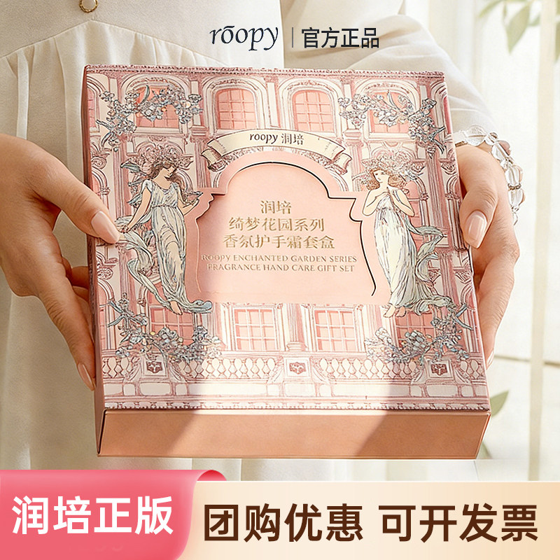 38三八妇女节公司礼品定制伴手礼客户员工实用生日礼物送妈妈母亲