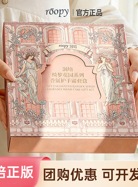 38三八妇女节公司礼品定制伴手礼客户员工实用生日礼物送妈妈母亲