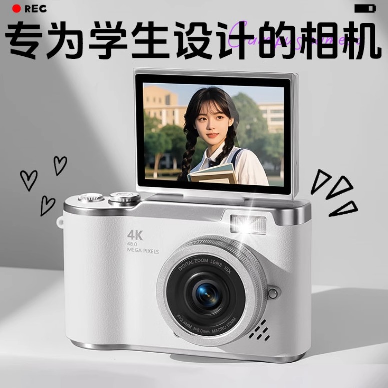 孩子记录青春记忆拍摄一体的相机