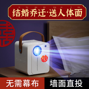 结婚礼物乔迁伴手礼搬家新居送新人新婚订婚闺蜜朋友实用高档送礼