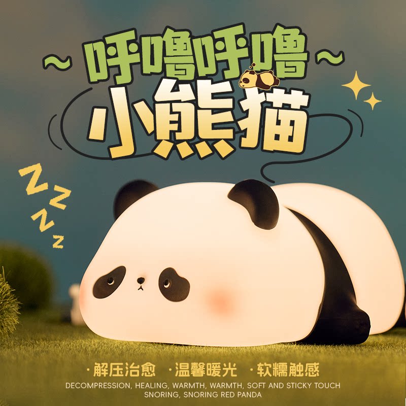 【超可爱の蓝胖子】柔光伴娃入睡图片