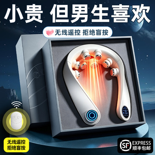 【明星同款】轻松拿捏男生的礼物