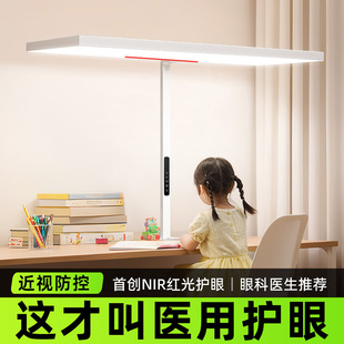 大路灯护眼灯学习专用台灯全光谱儿童学习桌书桌面写字教室小路灯