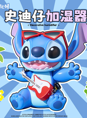 生日礼物女生三八妇女节送女友闺蜜朋友实用的高级感史迪仔加湿器