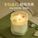 香薰蜡烛生日礼物伴手礼盒卧室内家用持久小众高级氛围感淡熏香女