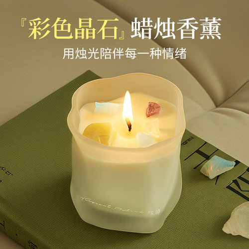 香薰蜡烛礼盒伴手礼物卧室内安神家用助眠持久小众高级感摆件香氛
